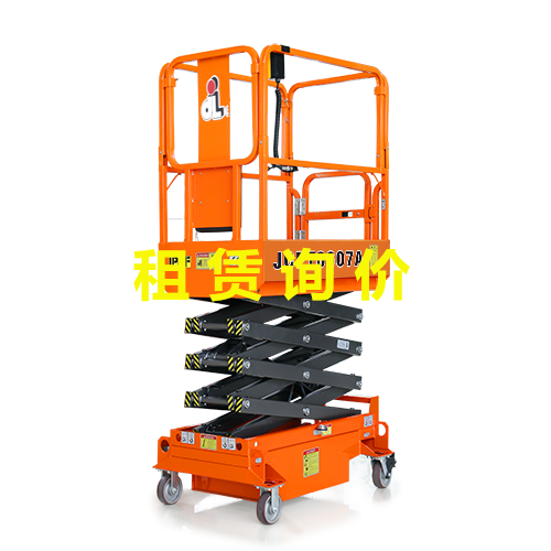 JCPT0607DCS移动剪叉式高空作业平台