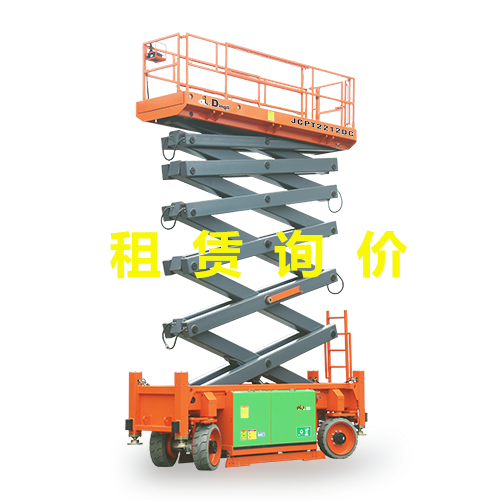 JCPT2212DC自行走越野剪叉式高空作业平台（电池驱动）